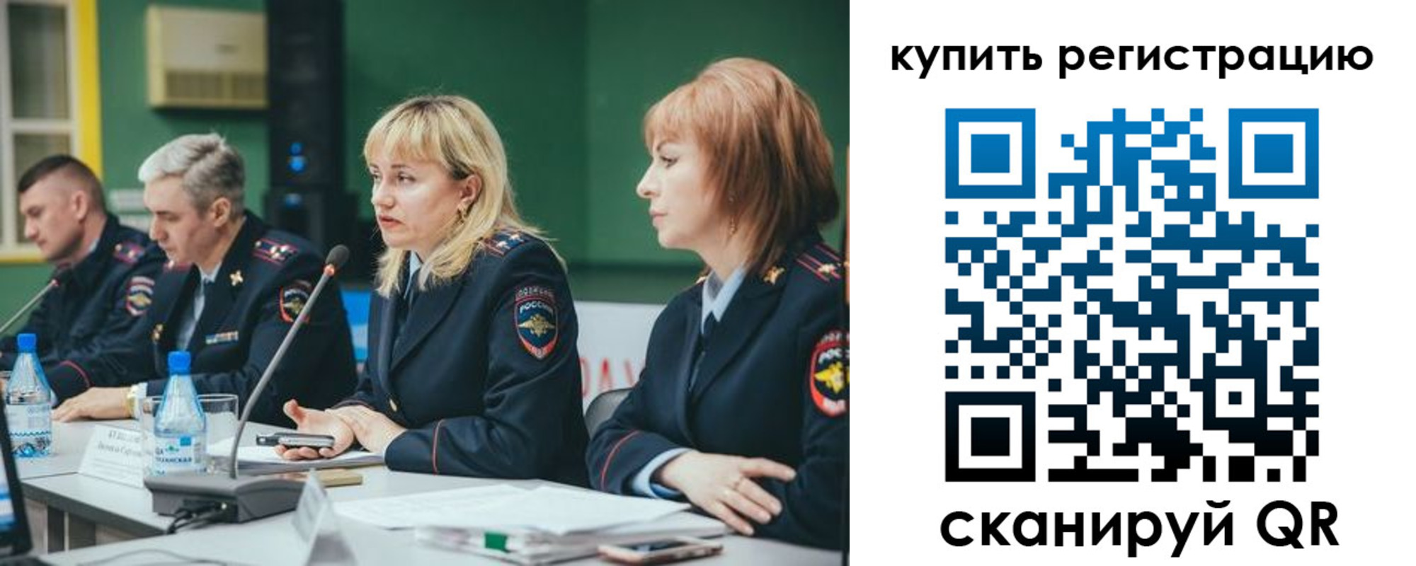 регистрация для дет. сада в Новокубанске