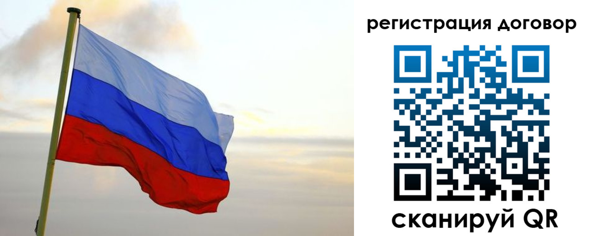 прописка паспорт в Новокубанске