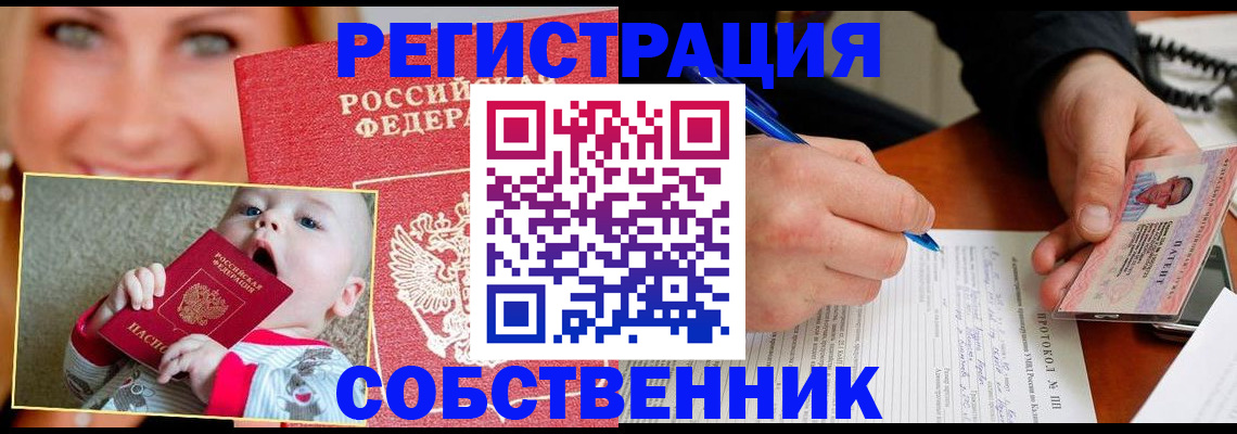 форма 3 в Новокубанске